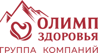 Олимп здоровья ГК