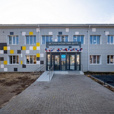 МБУ ДО ДЮЦ - фотография 13